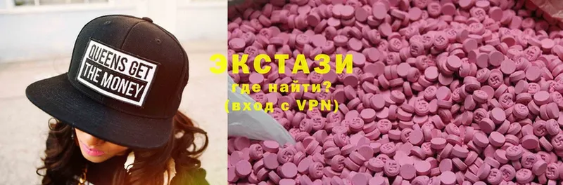 Ecstasy MDMA  что такое наркотик  Чусовой 