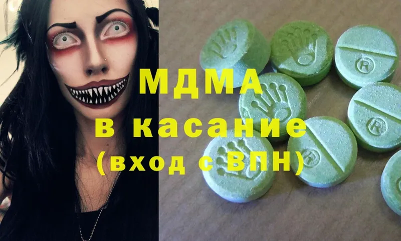 MDMA Molly  купить  сайты  Чусовой 